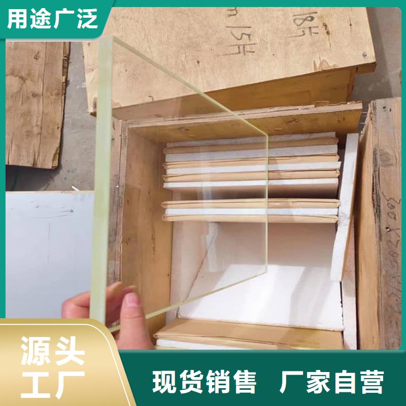 铅玻璃200*300mm匠心品质