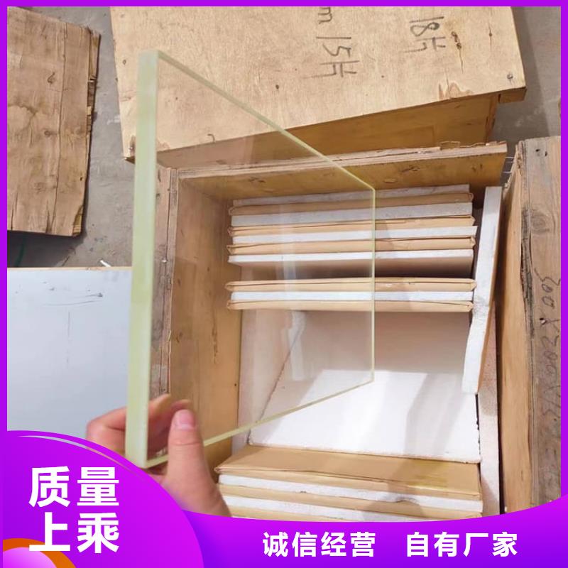 铅玻璃3当量、铅玻璃3当量厂家-型号齐全