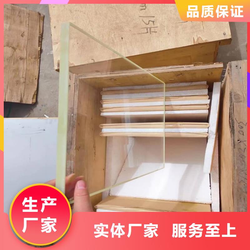 防辐射铅玻璃-防辐射铅玻璃经验丰富
