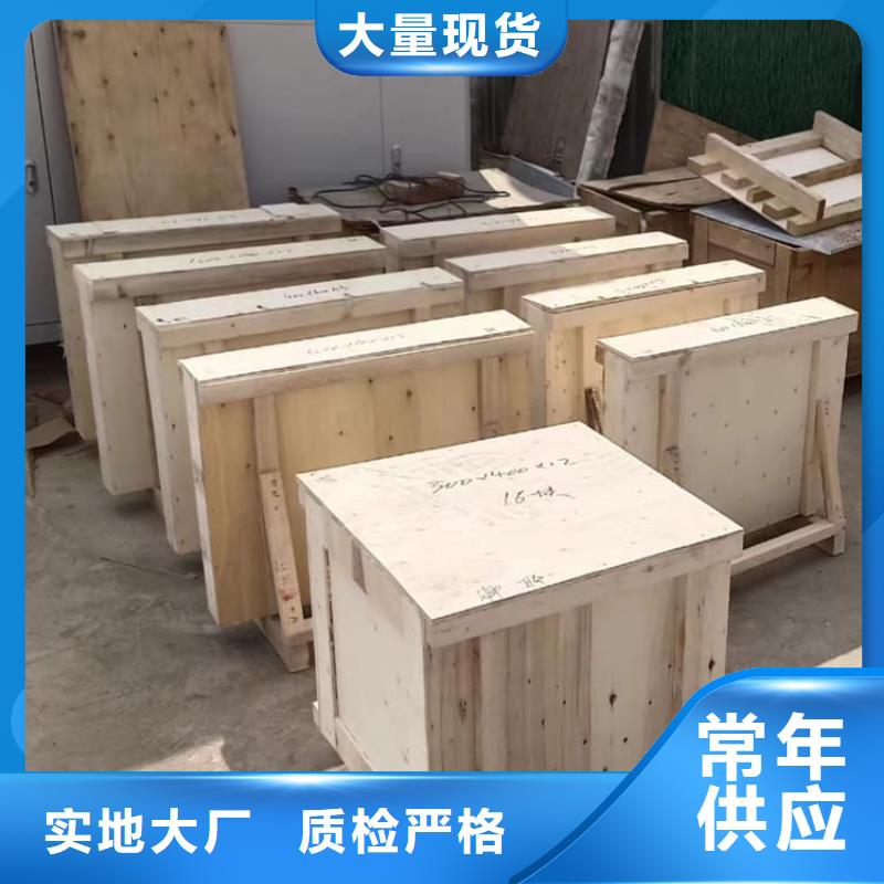 铅玻璃3当量、铅玻璃3当量厂家-型号齐全