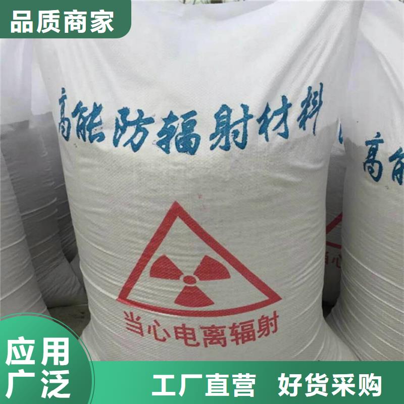 卖防辐射硫酸钡砂工程的供货商