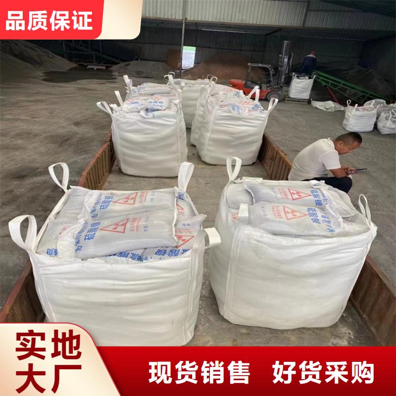供应批发防辐射硫酸钡砂工程-放心