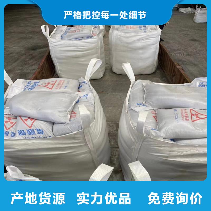 供应批发防辐射硫酸钡砂工程-放心