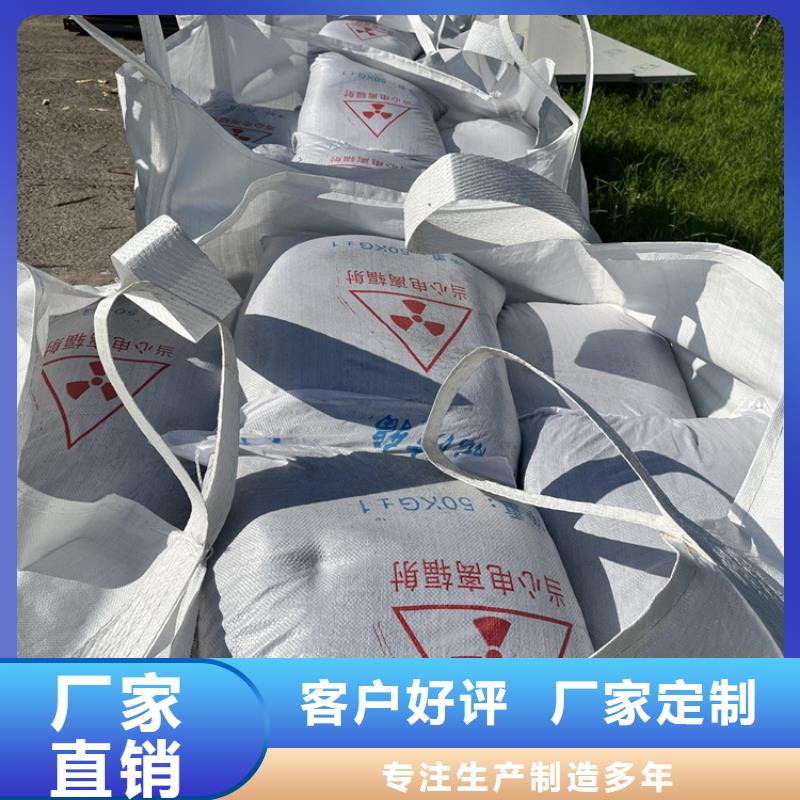卖防辐射硫酸钡砂工程的供货商