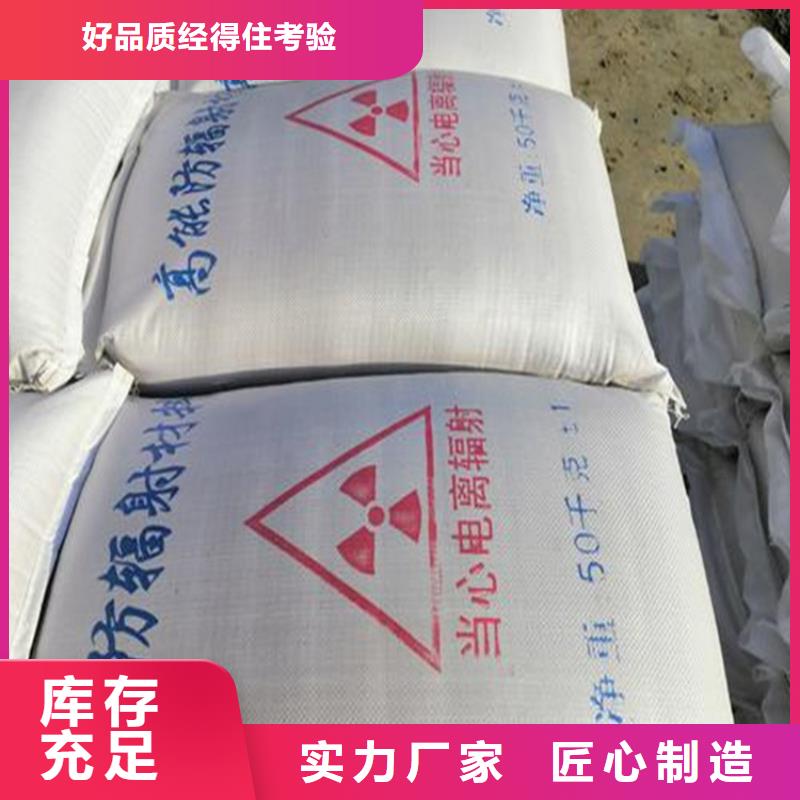 供应批发防辐射硫酸钡砂工程-放心