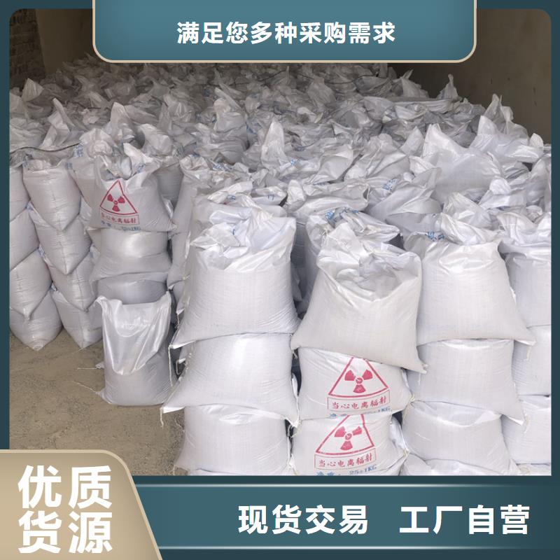 专业销售CT室墙体防护涂料硫酸钡砂-全国配送