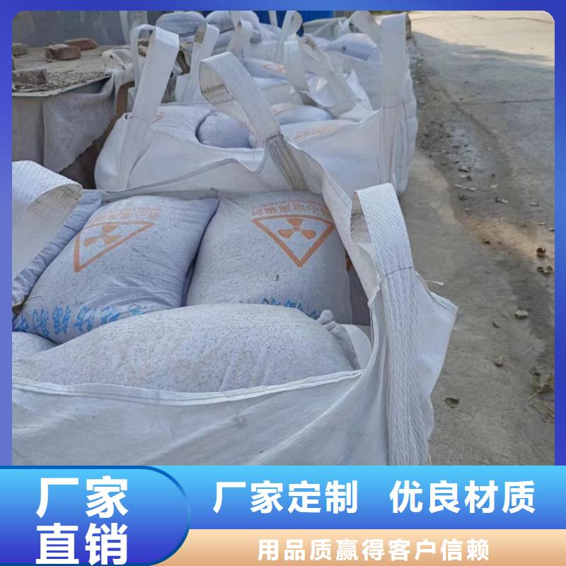 防辐射硫酸钡砂工程生产、运输、安装