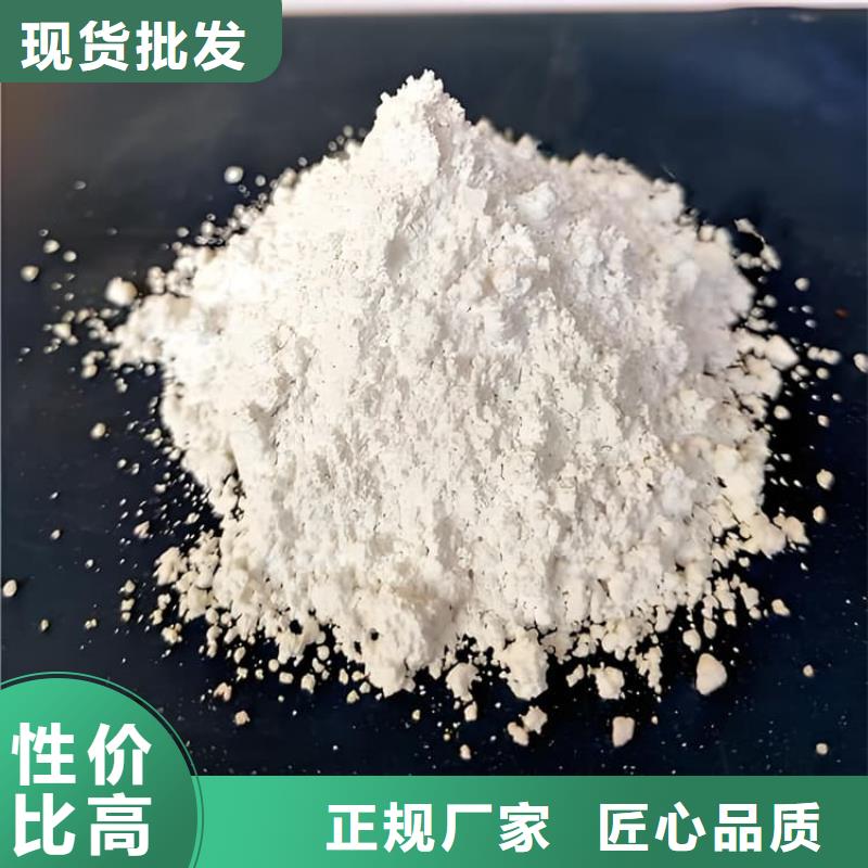 防辐射硫酸钡砂工程生产、运输、安装