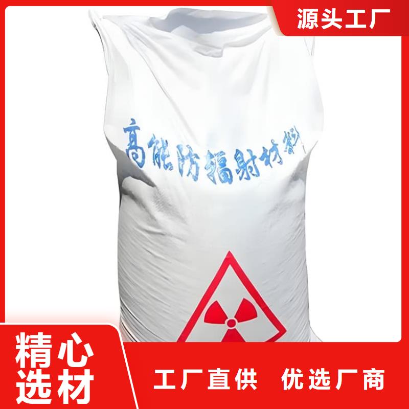 CT室墙体防护涂料硫酸钡砂-CT室墙体防护涂料硫酸钡砂质量过硬