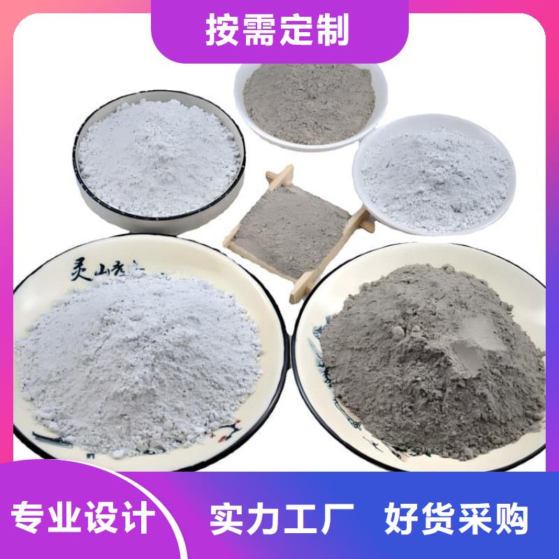 供应批发防辐射硫酸钡砂工程-放心