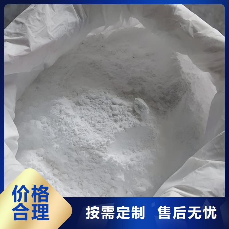 供应批发防辐射硫酸钡砂工程-放心