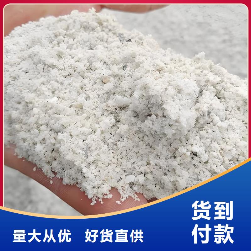 防辐射硫酸钡砂工程生产、运输、安装