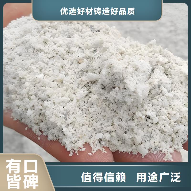 防辐射硫酸钡砂工程信誉好厂家