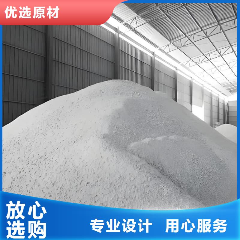 防辐射硫酸钡砂工程生产、运输、安装