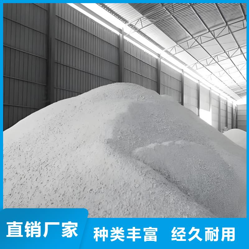 防辐射硫酸钡砂工程信誉好厂家