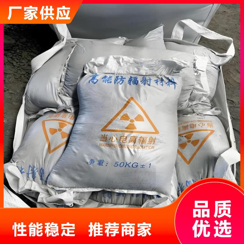 CT室墙体防护涂料硫酸钡砂-CT室墙体防护涂料硫酸钡砂质量过硬