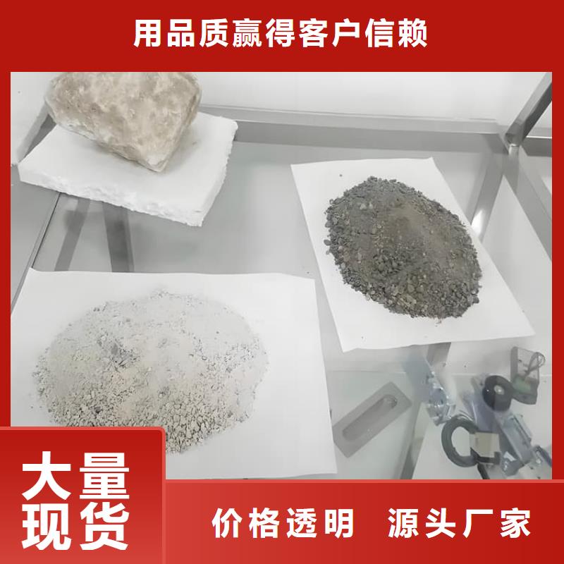 防辐射硫酸钡砂工程生产、运输、安装