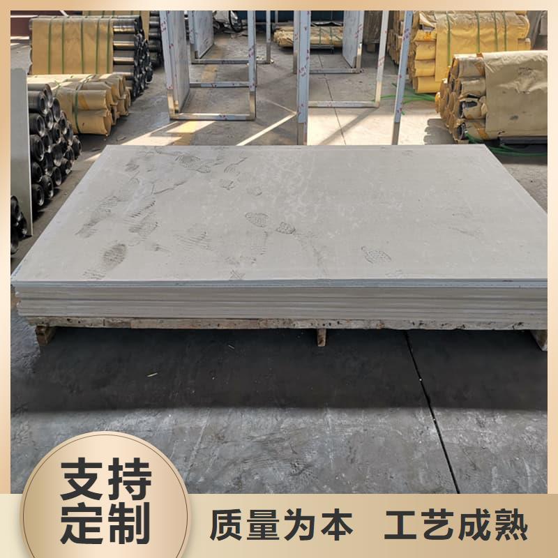 防护材料硫酸钡板诚信厂家-品质保障