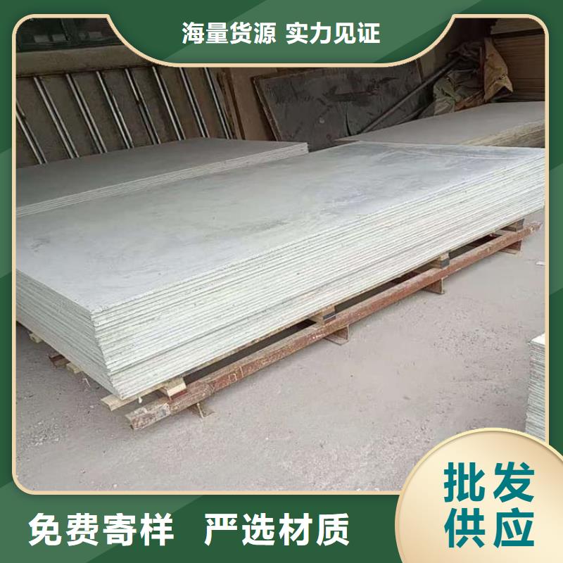 防护材料硫酸钡板诚信厂家-品质保障