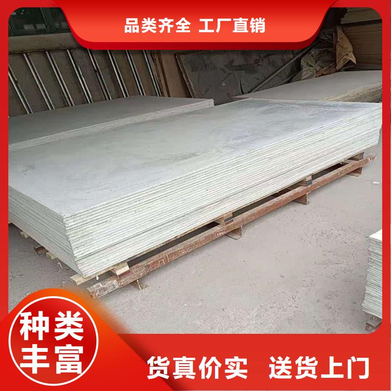 防护材料硫酸钡板诚信厂家-品质保障
