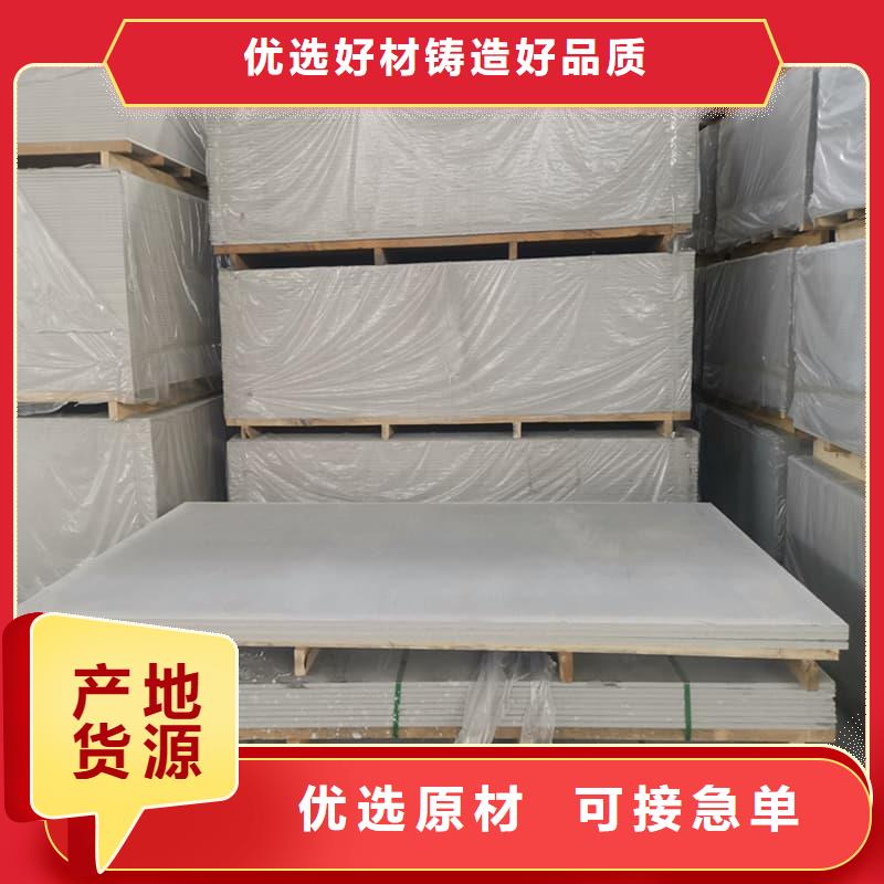支持定制的防护材料硫酸钡板生产厂家