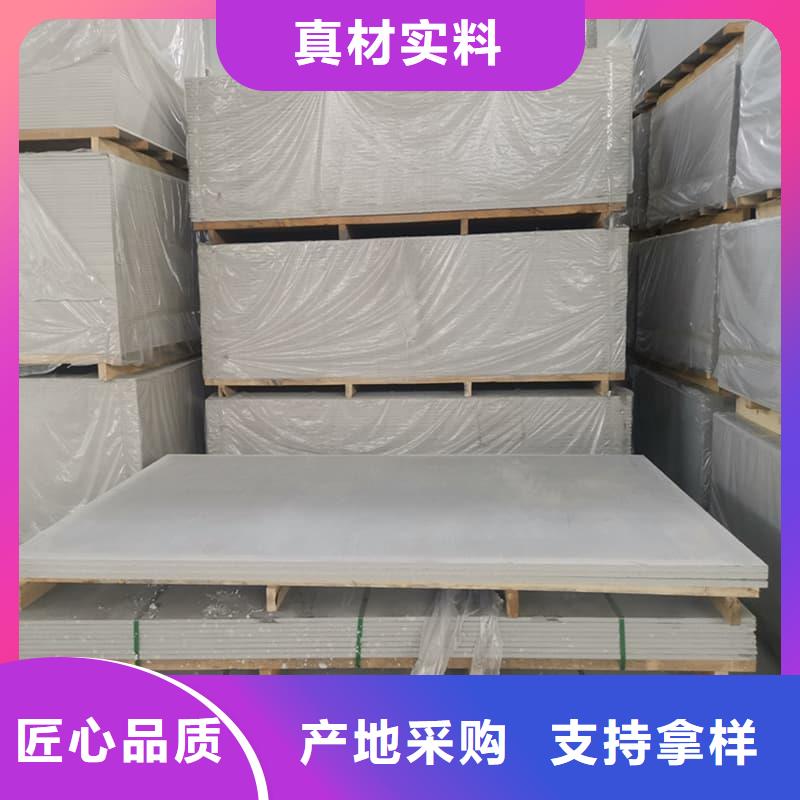防护材料硫酸钡板诚信厂家-品质保障