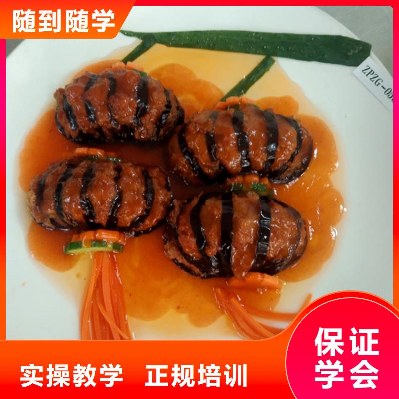 不学文化课的厨师技校厨师烹饪学校大全
