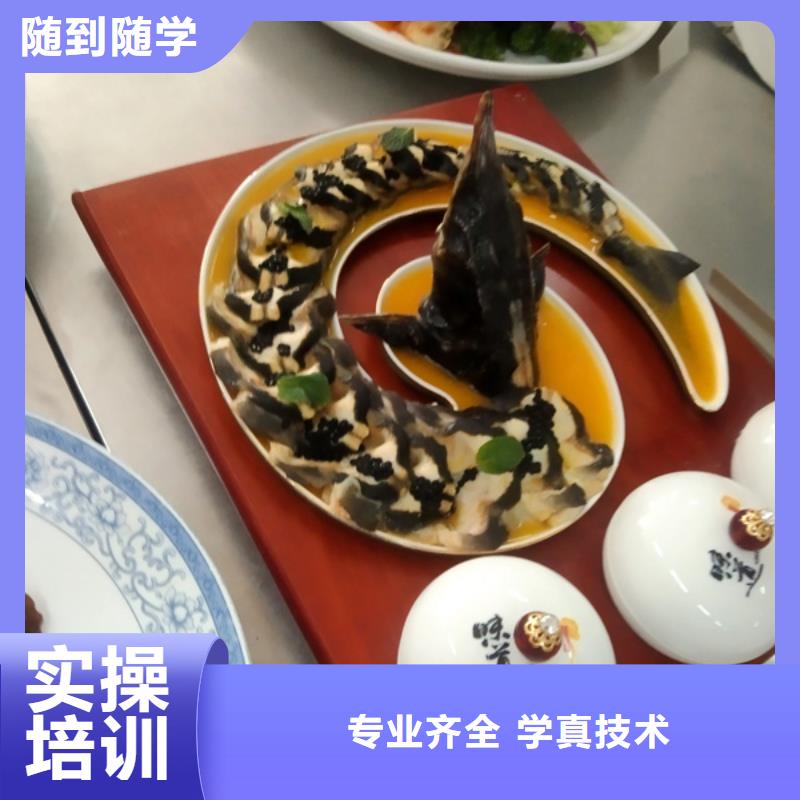 教学水平的厨师技校|虎振厨师学校报名电话