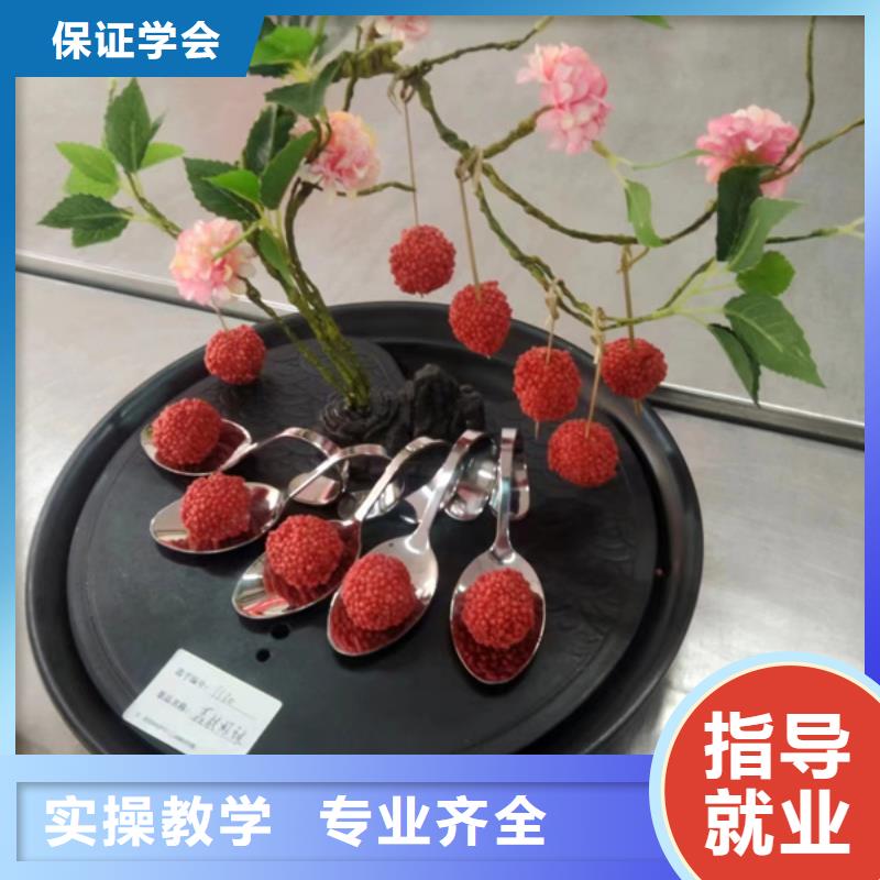 厨师培训【计算机电脑培训学校哪家好】全程实操