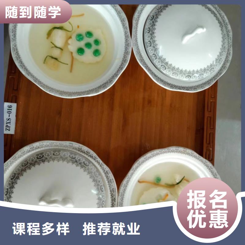 虎振厨师技校开学时间学厨师好就业吗