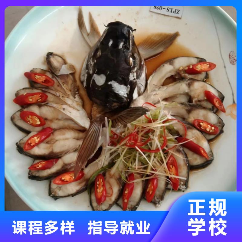 【厨师培训,手把焊气保焊培训学校保证学会】