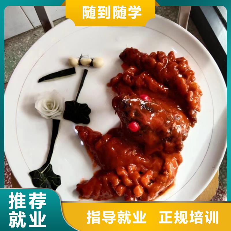 周边的烹饪技校哪家好|教学水平的厨师技校|虎振厨师技校报名电话