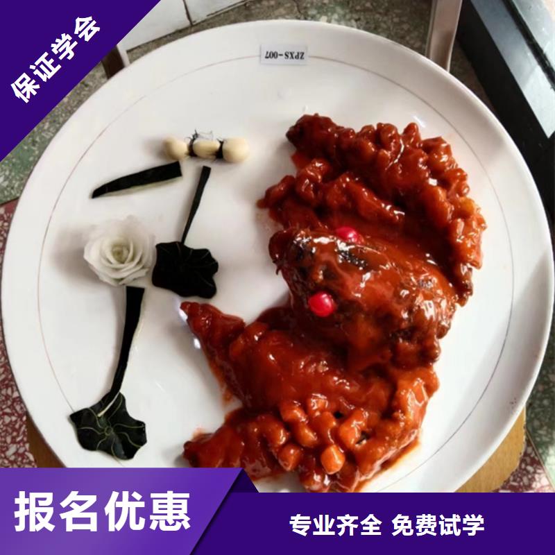 教学水平的厨师技校|虎振厨师学校报名电话
