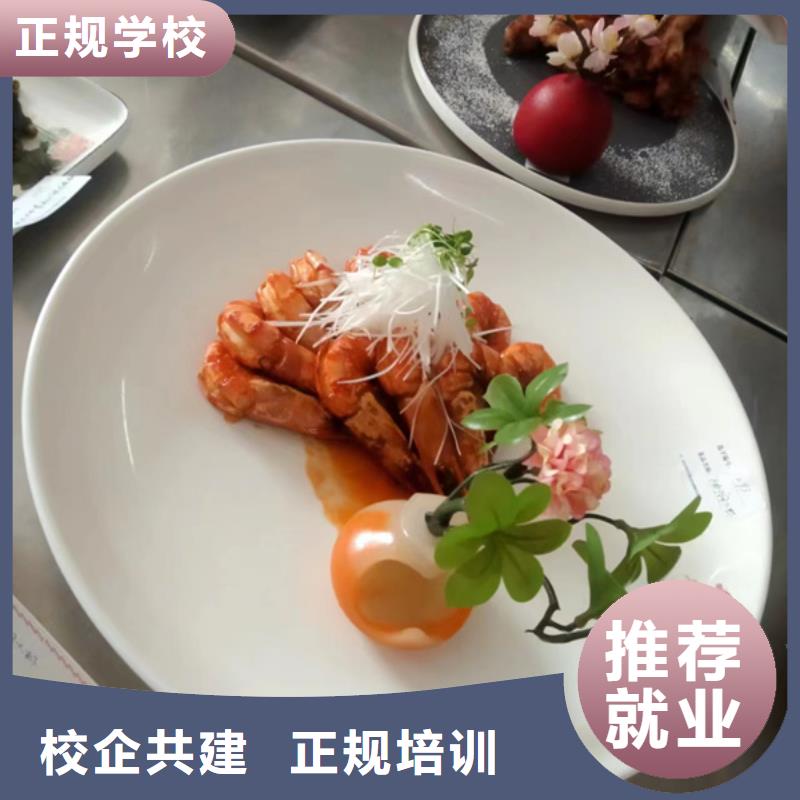 周边的烹饪技校哪家好|教学水平的厨师技校|虎振厨师技校报名电话