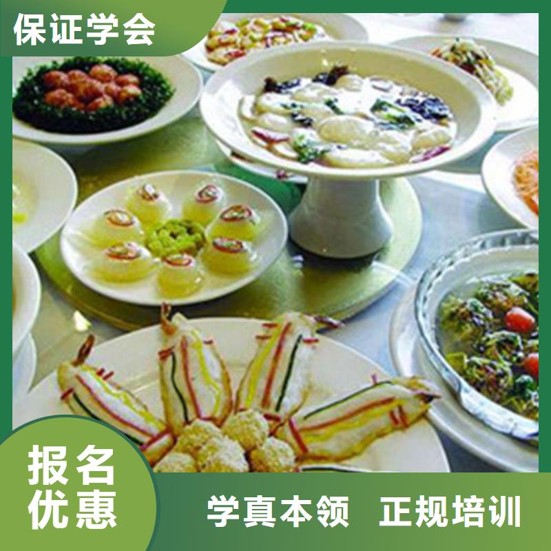 有哪些好的厨师烹饪学校|学烹饪上什么学校好|