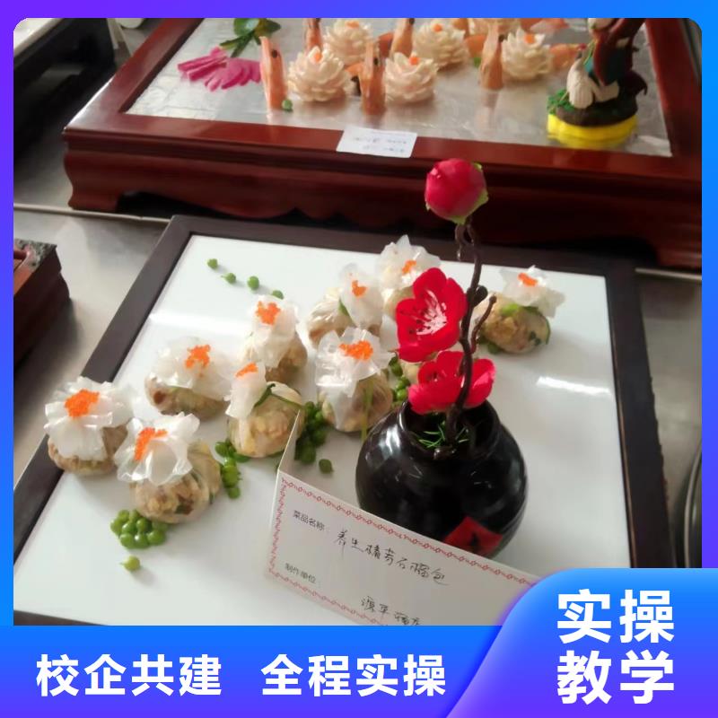 【厨师培训,手把焊气保焊培训学校保证学会】