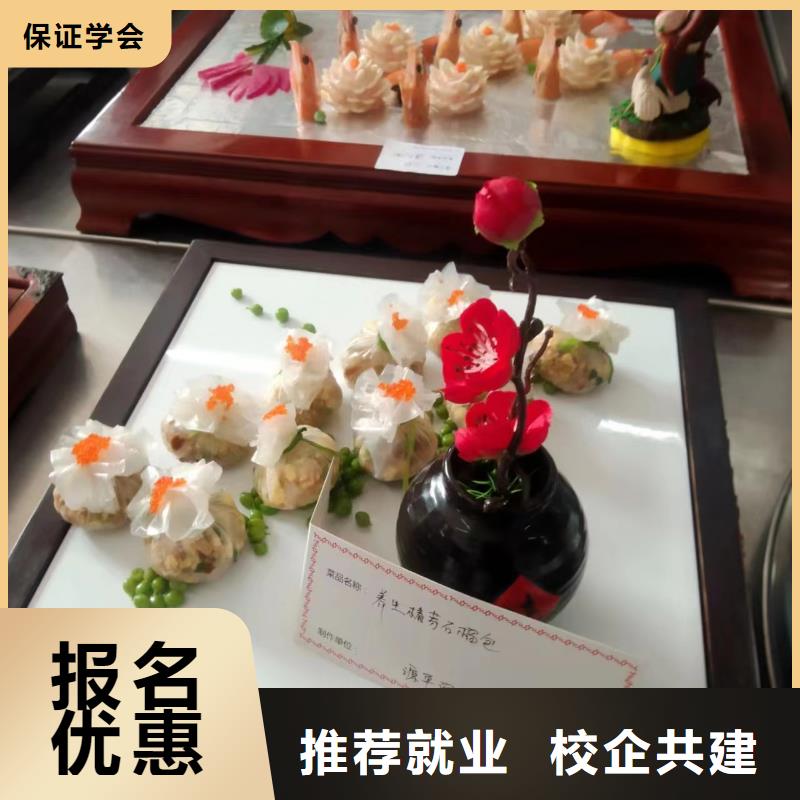 虎振厨师技校开学时间学厨师好就业吗