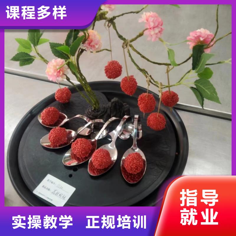 莲池厨师烹饪职业培训学校学厨师炒菜的技校有哪些