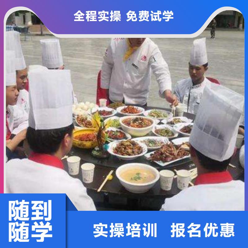 万全天天上灶炒菜的厨师学校附近的烹饪学校哪家好