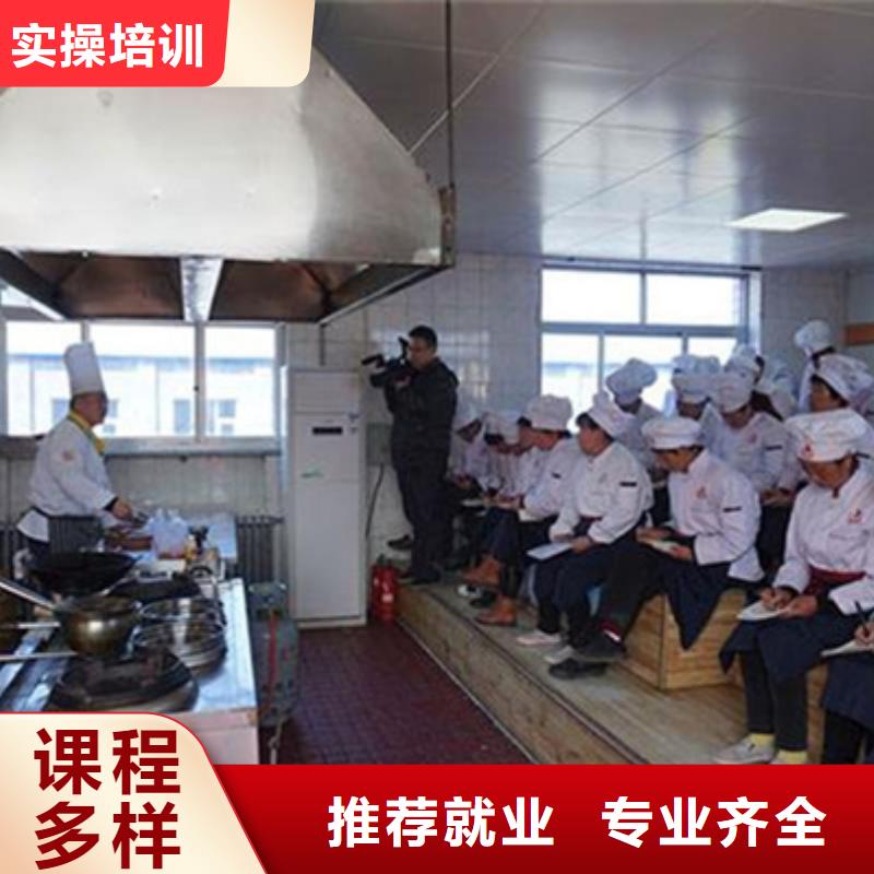 厨师培训【计算机电脑培训学校哪家好】全程实操