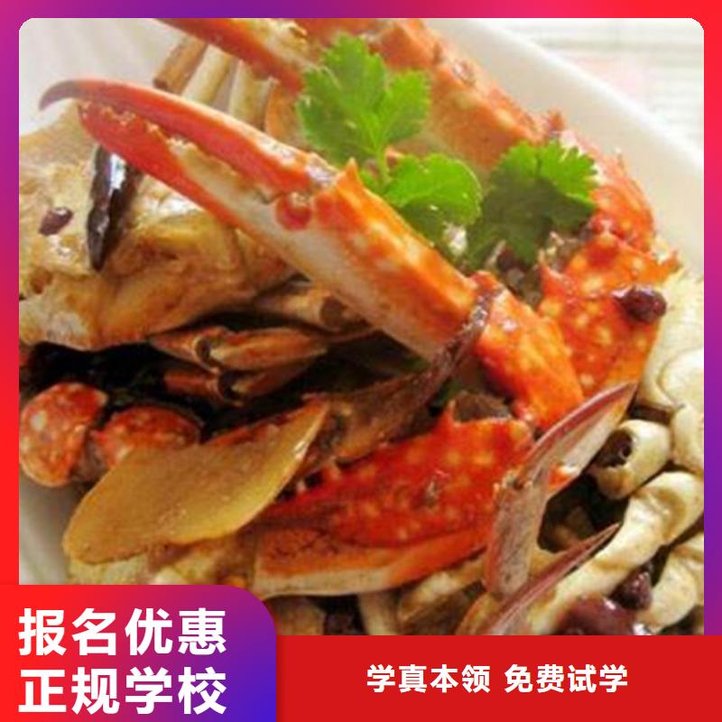 万全天天上灶炒菜的厨师学校附近的烹饪学校哪家好