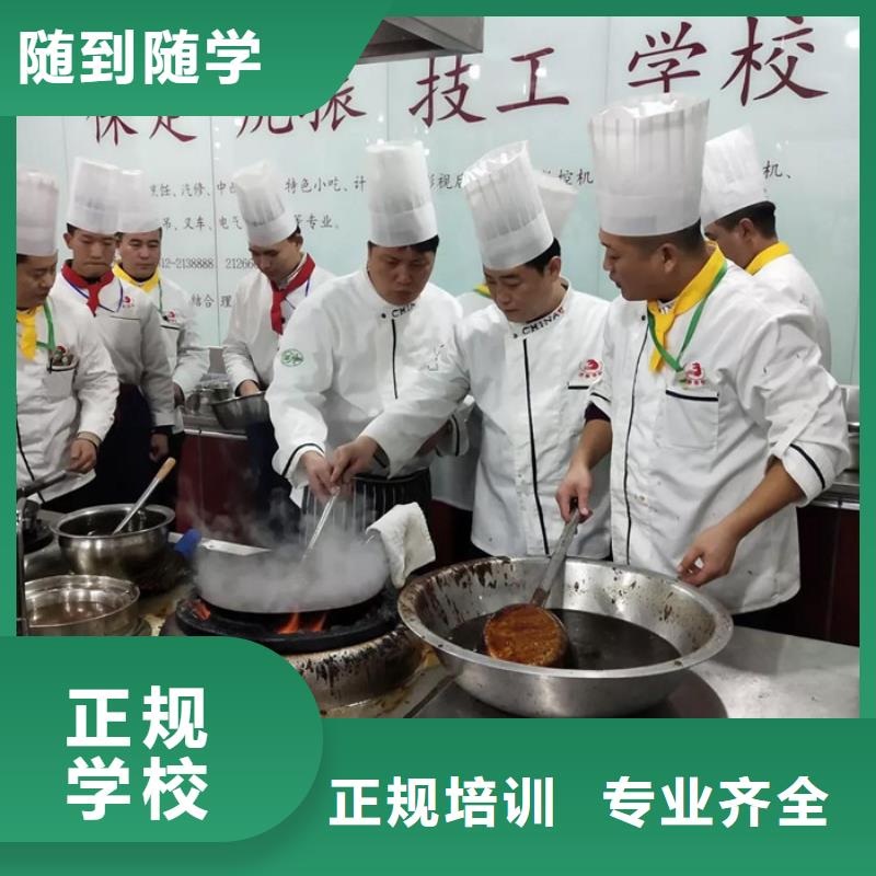 教学水平的厨师技校|虎振厨师学校报名电话