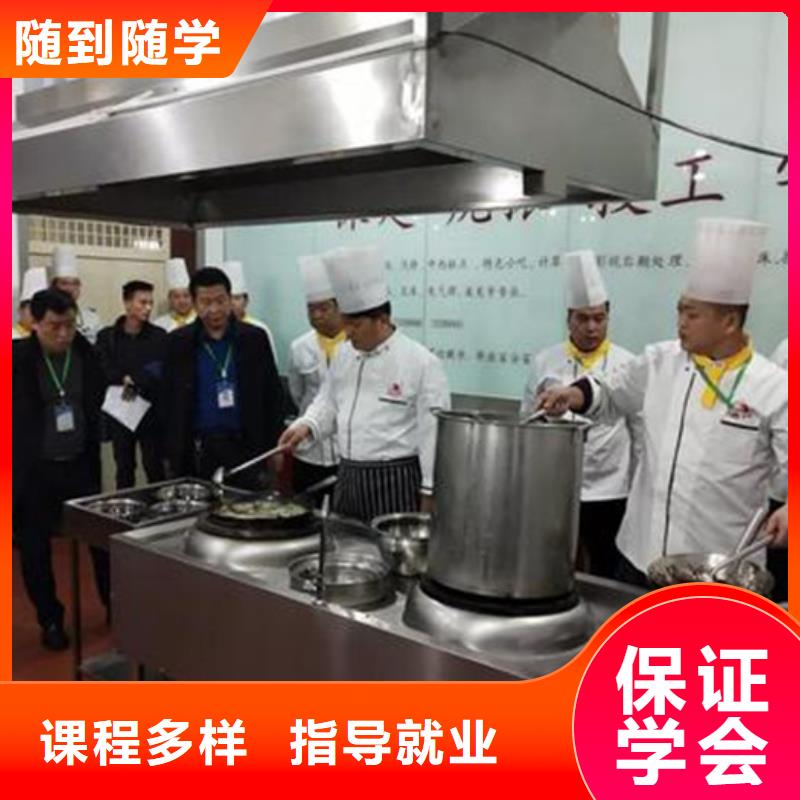 【厨师培训,手把焊气保焊培训学校保证学会】