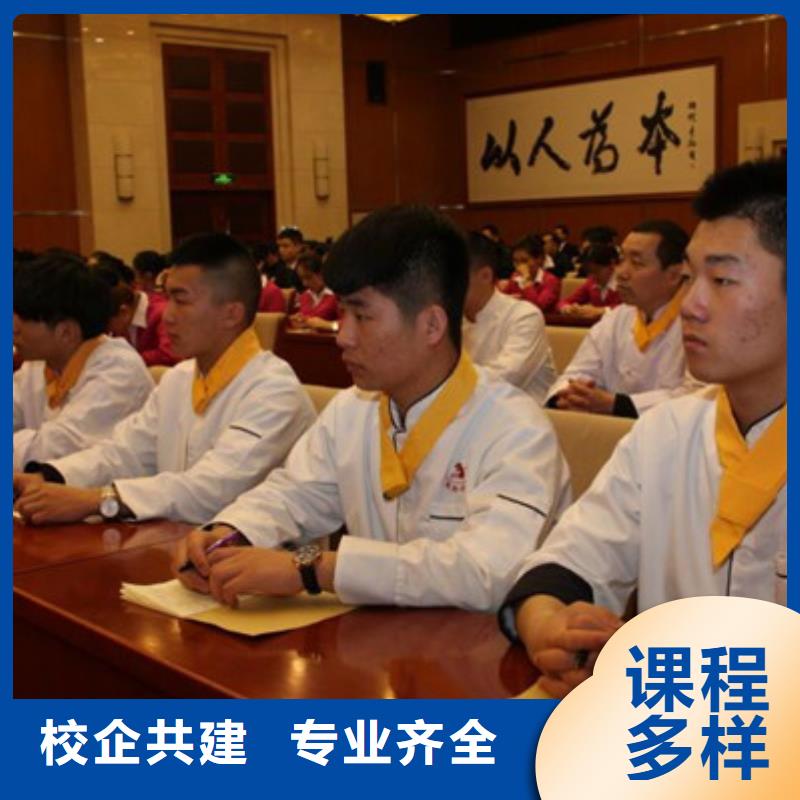 烹饪职业培训学校|虎振厨师学校费用多少