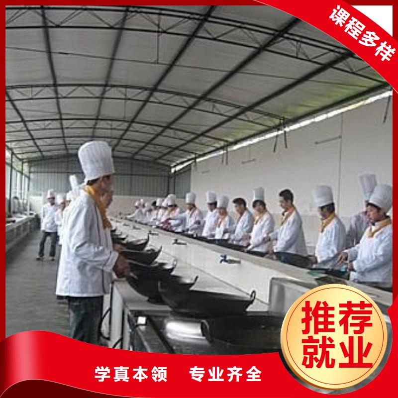 烹饪职业培训学校|虎振厨师学校费用多少