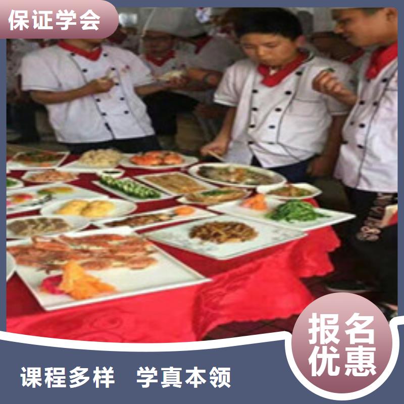 厨师学校烹饪技校哪家好|学厨师烹饪的费用是多少|