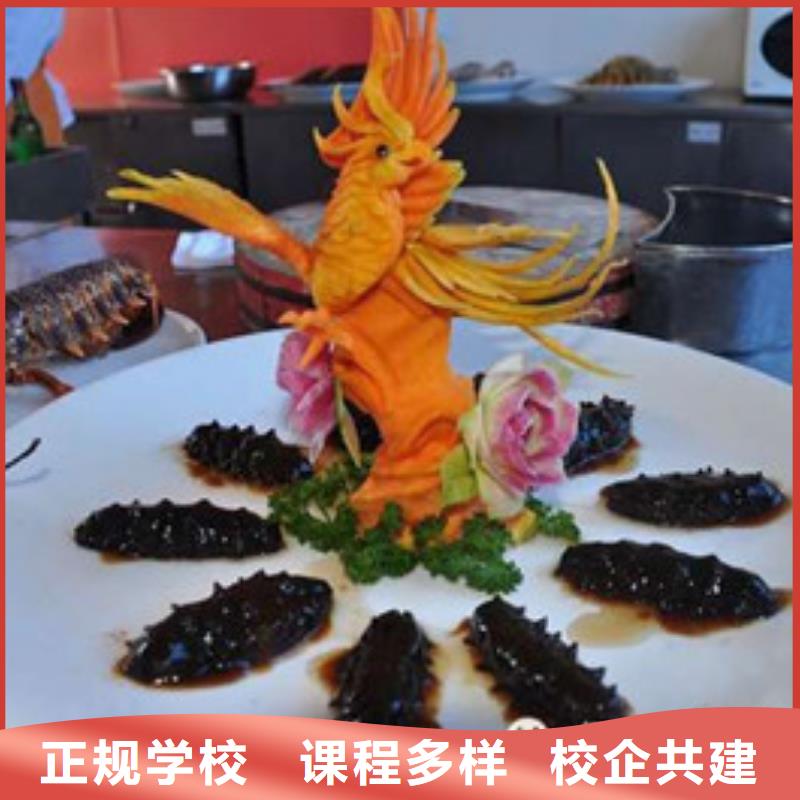 烹饪职业培训学校|虎振厨师学校费用多少