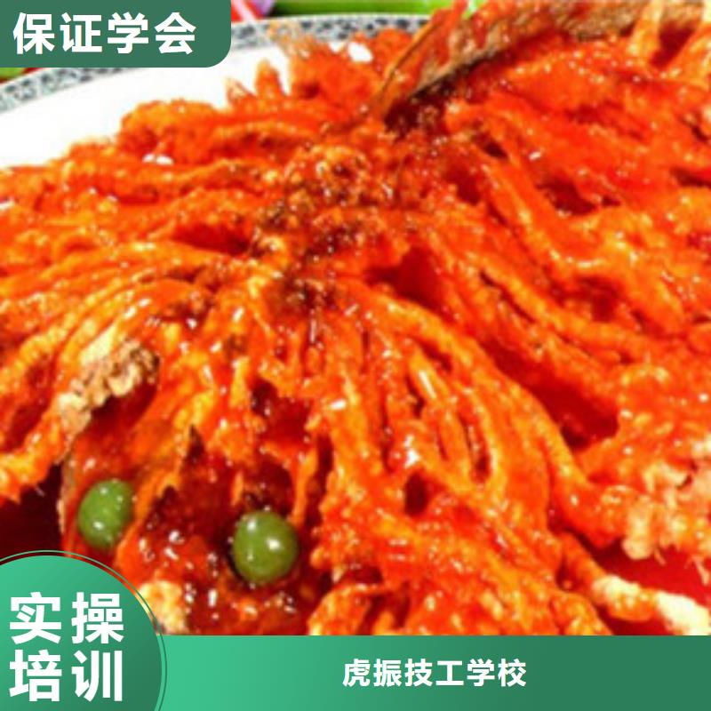 厨师学校烹饪技校哪家好|学厨师烹饪的费用是多少|