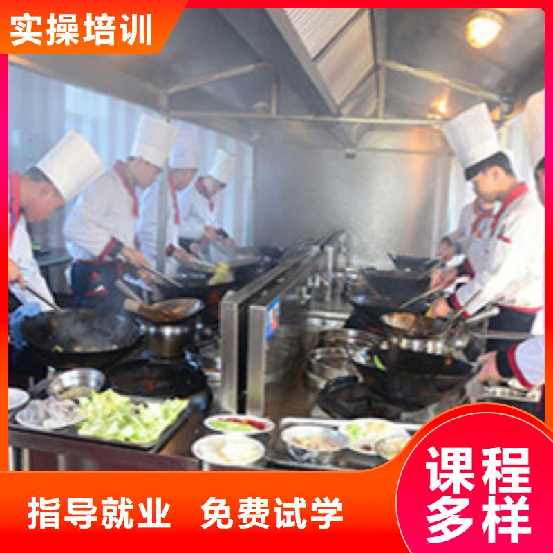 厨师学校烹饪技校哪家好|学厨师烹饪的费用是多少|