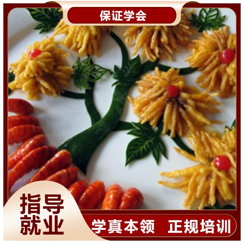 厨师学校烹饪技校哪家好|学厨师烹饪的费用是多少|